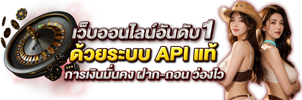one789 : อาณาจักรความบันเทิงออนไลน์มาตรฐานใหม่แห่งการเดิมพัน